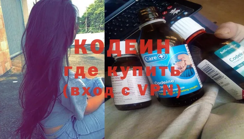 как найти закладки  Ростов-на-Дону  Кодеин напиток Lean (лин) 